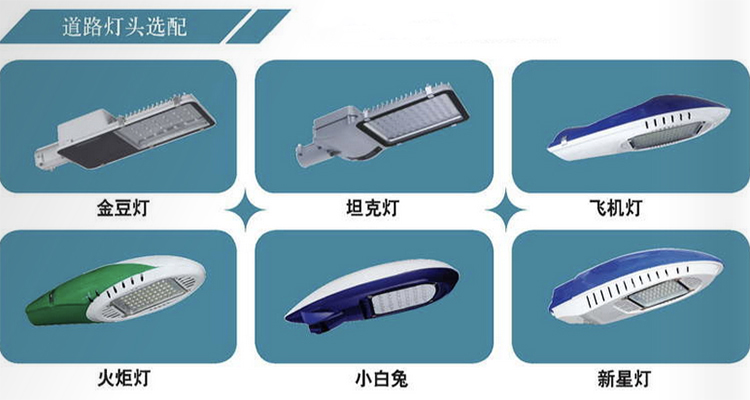 LED路灯：路灯功率低应该如何更改